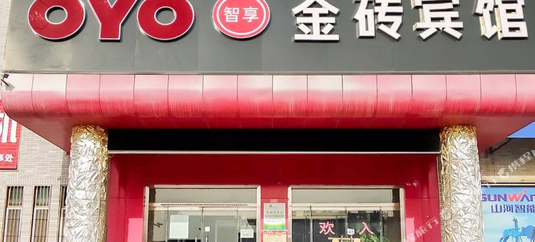 OYO库尔勒金砖宾馆(951医院店)图片