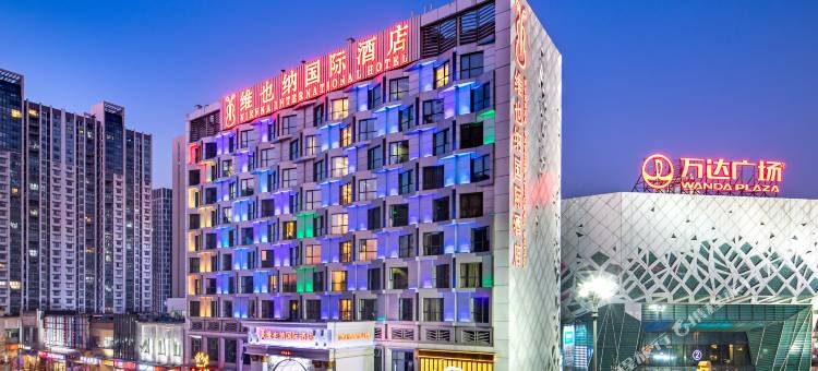 维也纳国际酒店(太仓万达广场店)图片