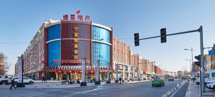 中宁凯特酒店(中宁中学店)图片
