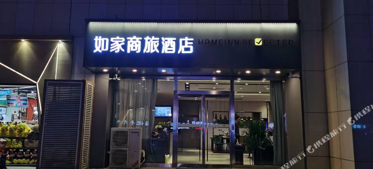如家商旅酒店(嘉祥唐宁街店)图片