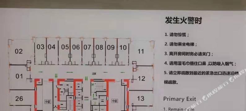 北京路寓服务式公寓图片