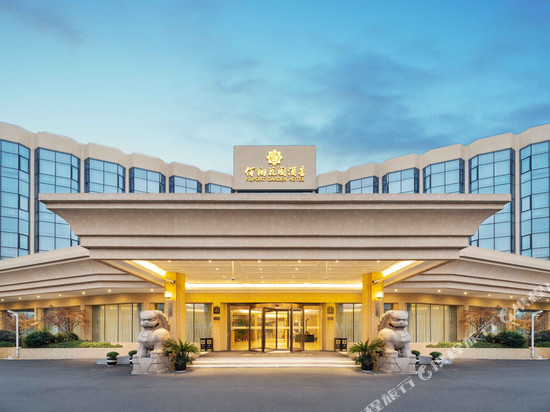 上海虹桥机场佰翔花园酒店