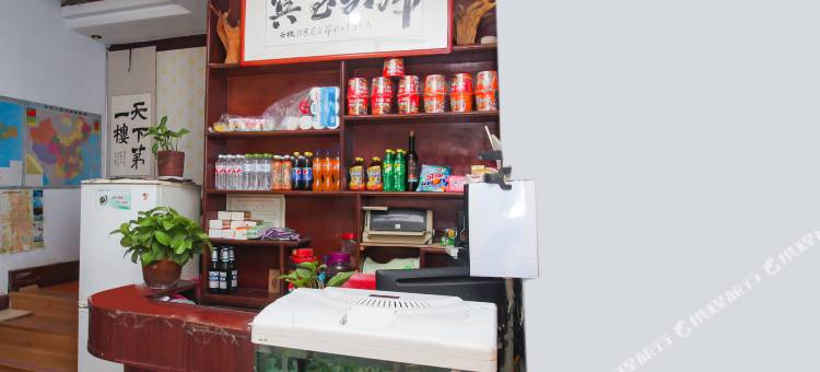 临沂戈九路顺发宾馆图片