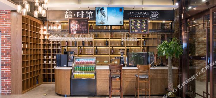 喆啡酒店(北京亦庄开发区店)图片