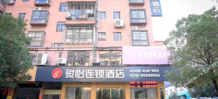 骏怡连锁酒店(进贤新区幼儿园店 )图片