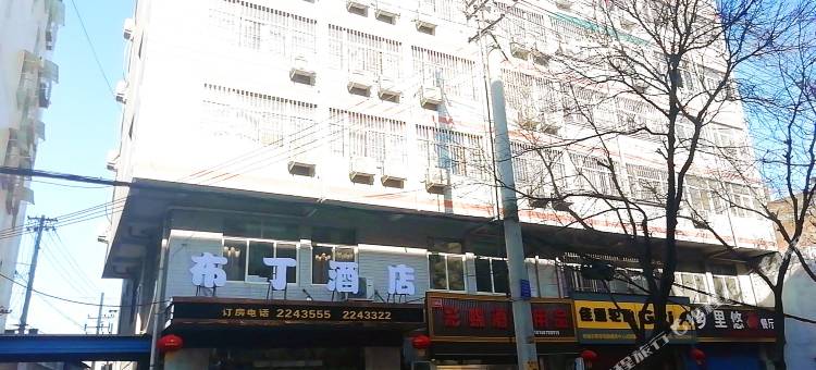 布丁酒店(韩城普照路店)图片