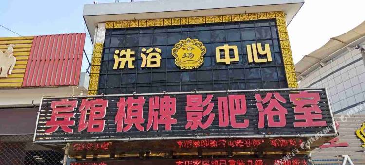 皇冠宾馆(南通启东汇龙镇店)图片