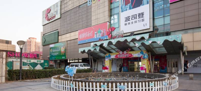 北京翠微公寓图片