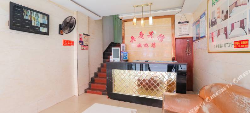 长沙县兵哥旅馆图片