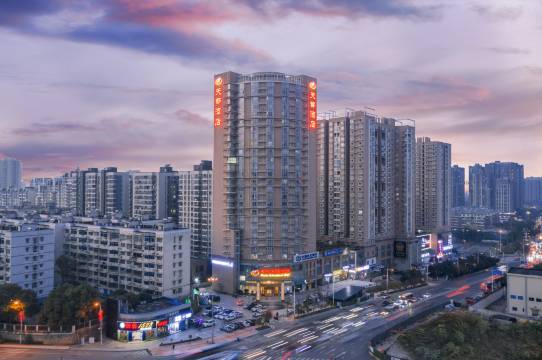 长沙雲熙天都酒店(四方坪双拥地铁站店)