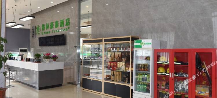 格林豪泰酒店(响水珠江路汽车站店)图片