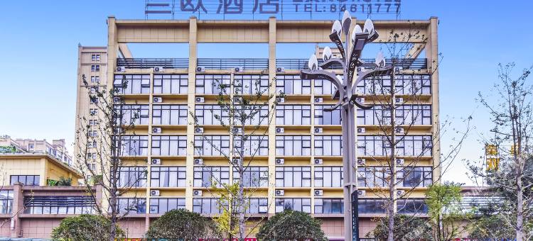 兰欧酒店(贵阳泉湖公园地铁站店)图片