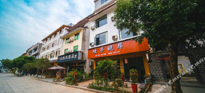 武夷山漫亭筱岸民宿图片