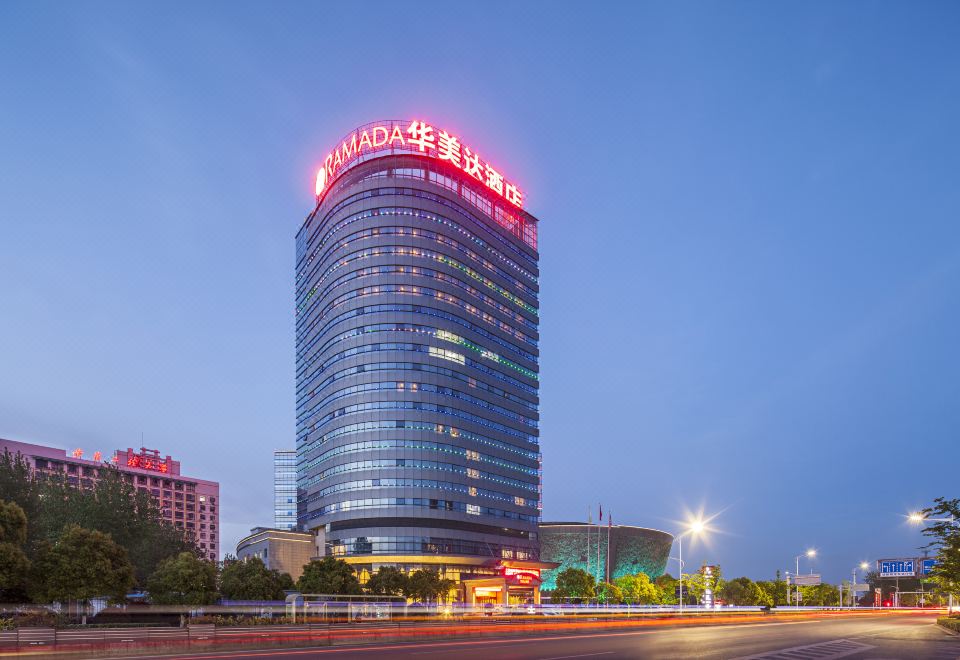芜湖华美达酒店外景图