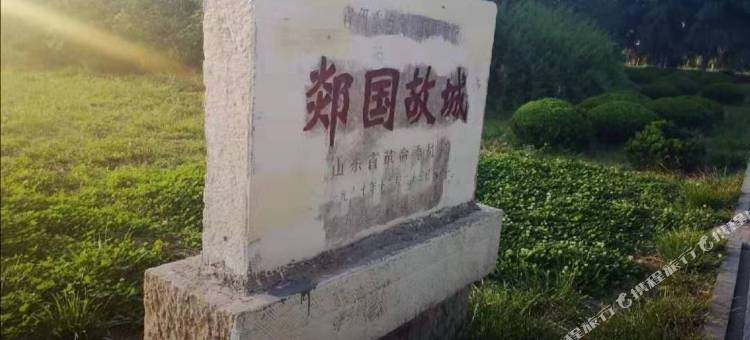 尚客优精选酒店(郯城国际商贸城店)图片