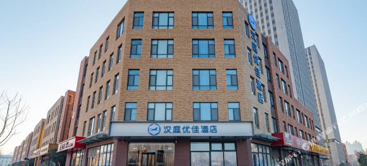 汉庭优佳酒店(济南唐冶店)图片