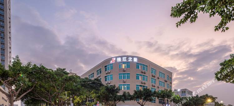 锦江之星(厦门集美杏林店)图片