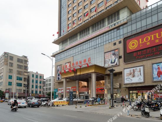 维也纳国际酒店廉江大道鑫源国际广场店