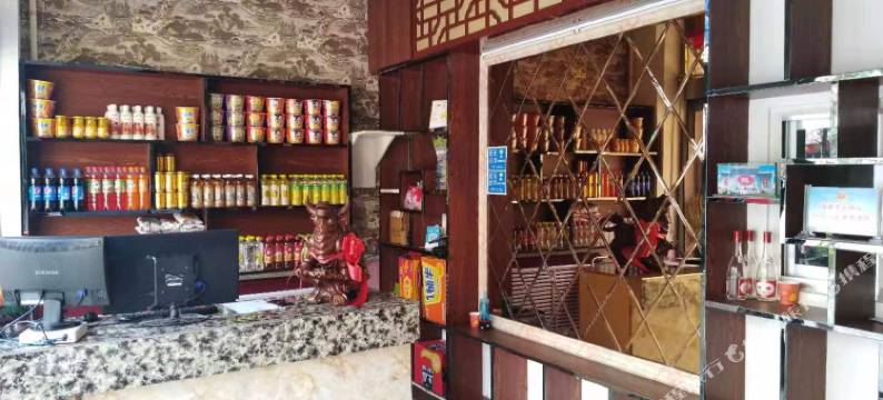 应县聚缘宾馆图片