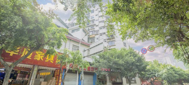 南平夏日快捷酒店图片