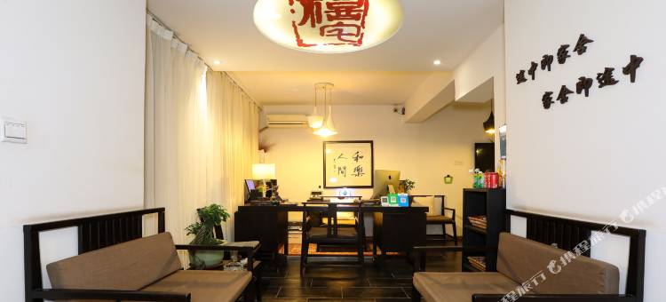 大连禧宅酒店图片