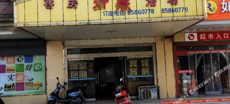 平湖友谊宾馆图片