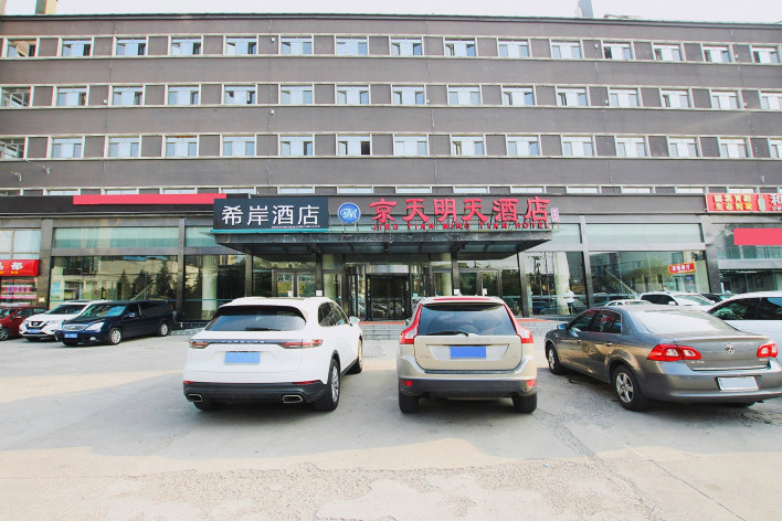 酒店外观