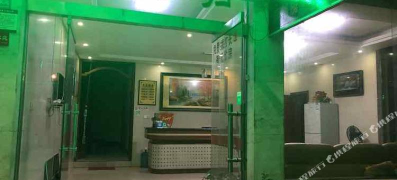 醴陵远宏旅馆图片