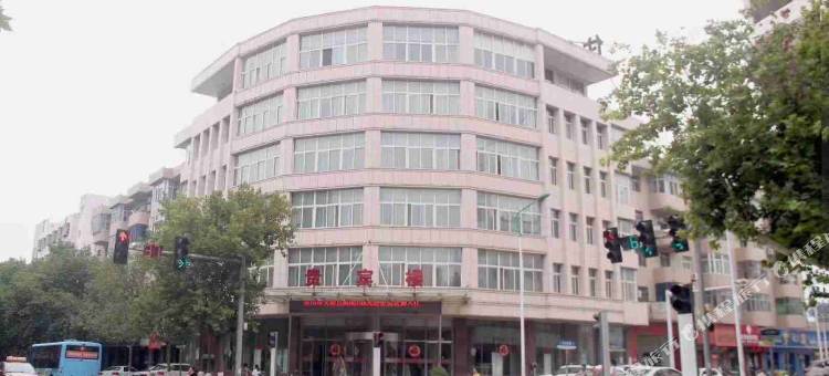 垣曲贵宾楼酒店(南楼)图片