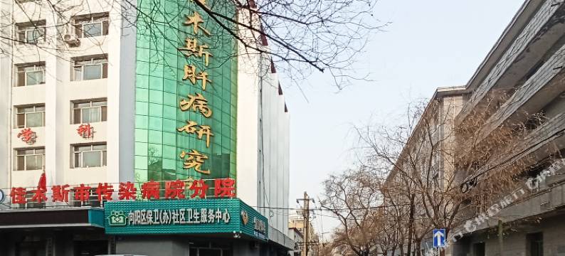 佳木斯东极假日酒店图片
