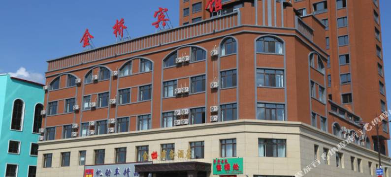 大兴安岭金桥商务酒店图片