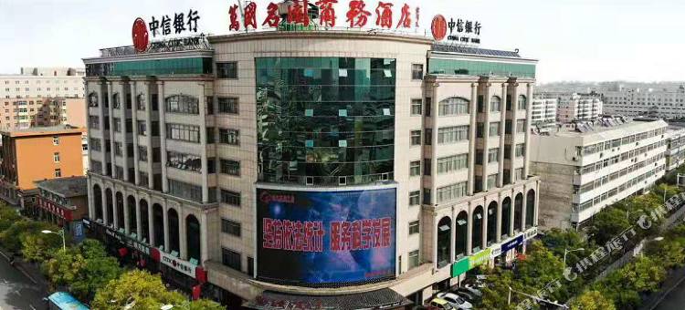 万国名园商务酒店(榆林火车站榆星广场店)图片