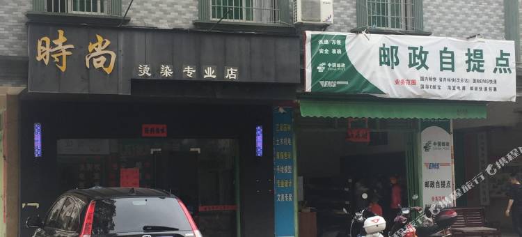 湛江学友小居民宿图片