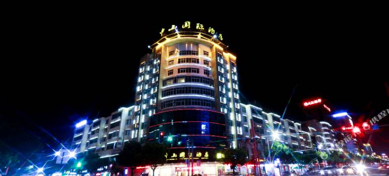 瑞金中山国际酒店图片