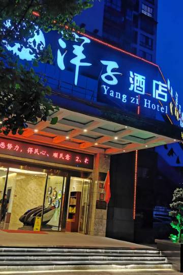 江油三星级酒店,江油酒店预订查询,江油宾馆住宿【携程酒店】