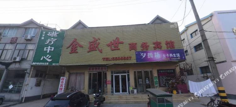 临沂金盛世商务宾馆图片