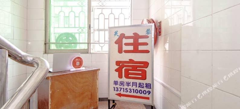 深圳新芙蓉住宿图片