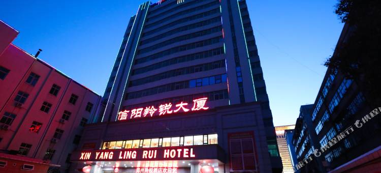 郑州信阳羚锐大厦酒店(省人民医院地铁站店)图片
