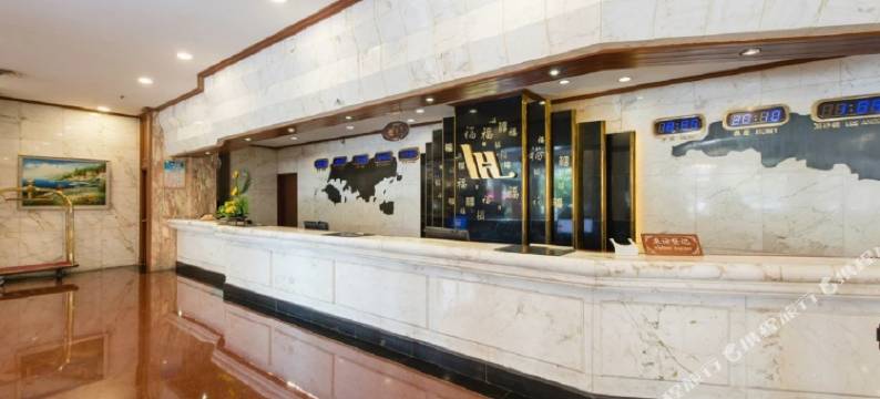 中山国际酒店图片
