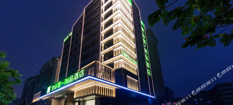 宜必思尚品酒店(潮州人民广场店)图片