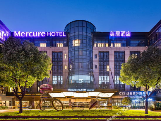 上海携程美居酒店