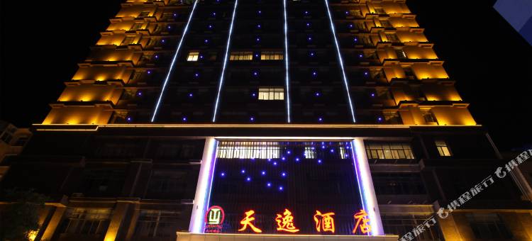 陇县天逸酒店图片