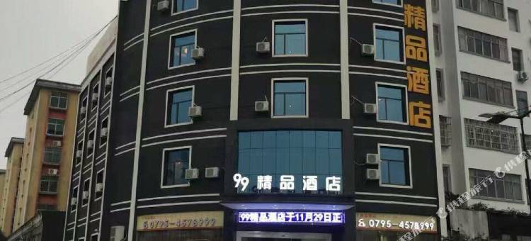 99精品酒店(奉新万豪店)图片