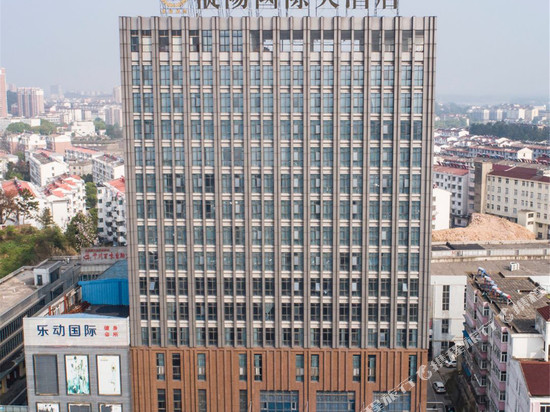 枞阳国际大酒店