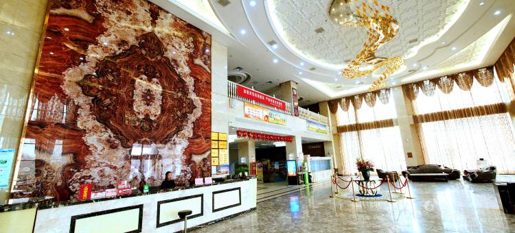 成安汇润大酒店图片