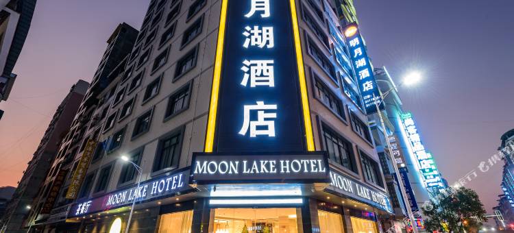 明月湖酒店(百色田林汽车站店)图片