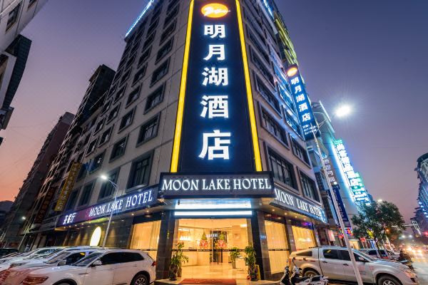 明月湖酒店(田林店)