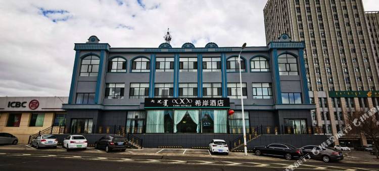 希岸酒店(乌兰察布高铁站万达广场店)图片