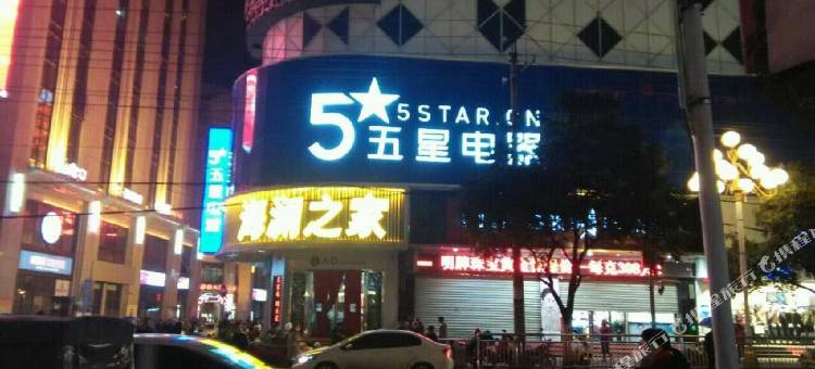 尚客优酒店(蚌埠百货大楼店)图片