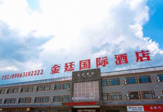 Jin Ting International HotelHotel Overview